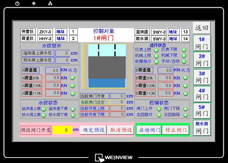 1760060743163527.png PLC主界面.png